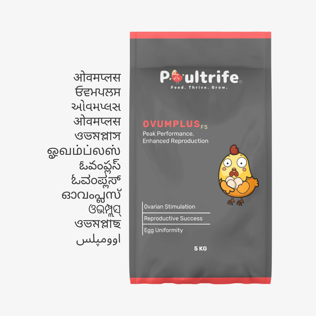 OVUMPLUS FS – Peak Reproductive Performance Feed Supplement